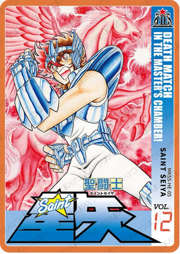MKSS-HE-05 HE