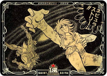 MKSS-LSR★-08 LSR★