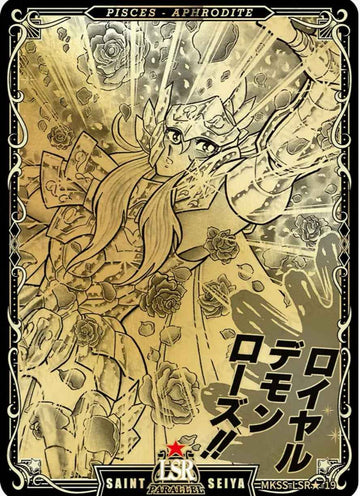MKSS-LSR★-19 LSR★