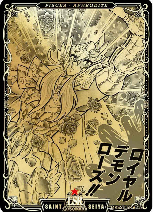 MKSS-LSR★-19 LSR★