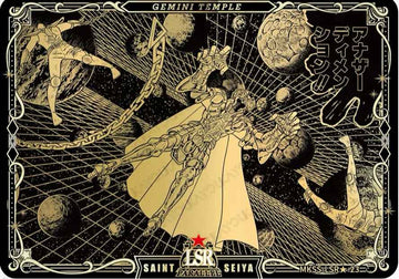 MKSS-LSR★-23 LSR★
