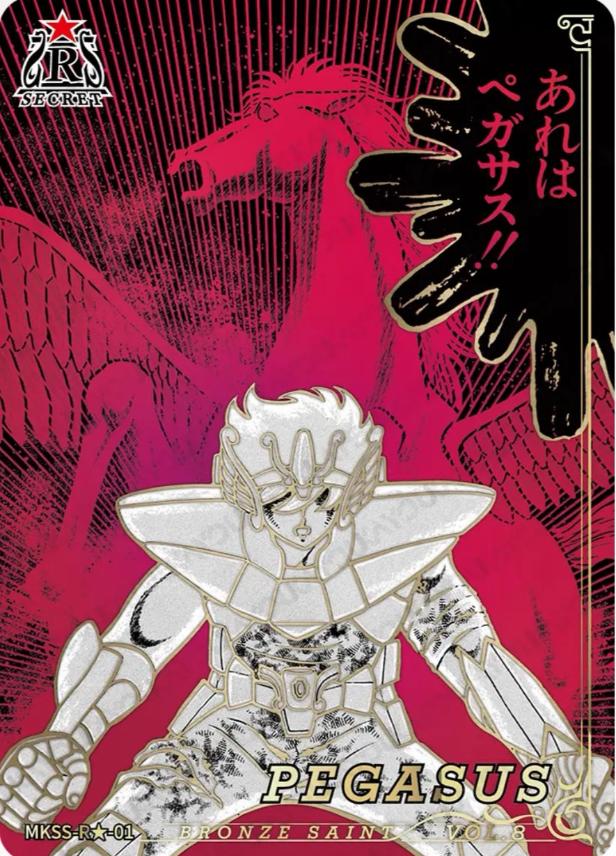 MKSS-R★-01 R★