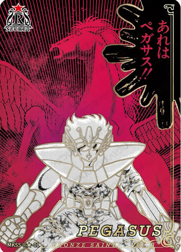 MKSS-R★-01 R★