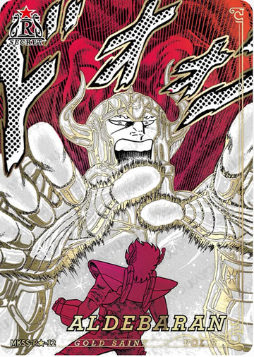 MKSS-R★-12 R★