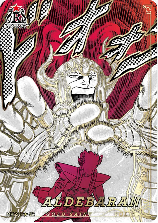 MKSS-R★-12 R★