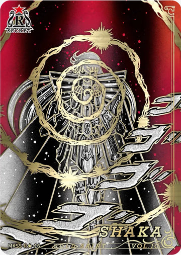 MKSS-R★-16 R★