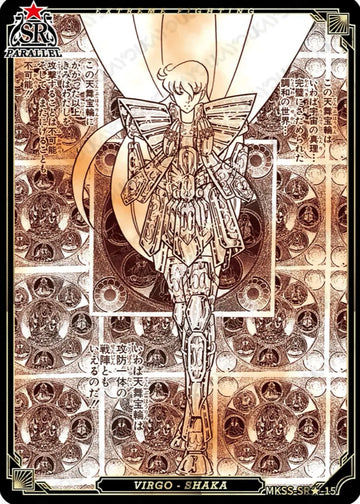 MKSS-SR★-15 SR★