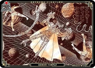 MKSS-SR★-23 SR★