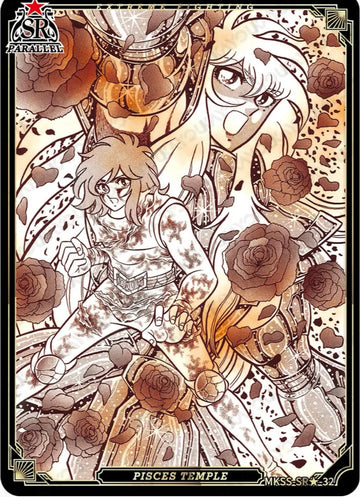MKSS-SR★-32 SR★