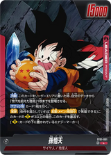 ST01-001 孫悟天 L