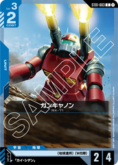 ST01-003 ガンキャノン C