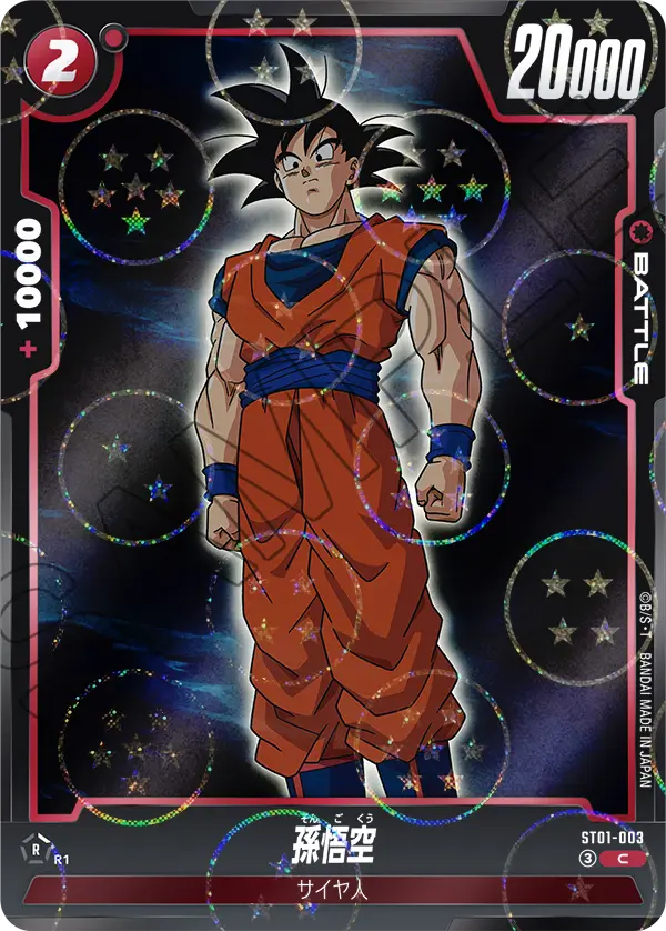 ST01-003 孫悟空（ドラゴンボールミラー） C