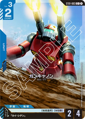 ST01-003 ガンキャノン C+