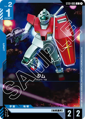 ST01-005 ジム C