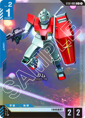 ST01-005 ジム C+