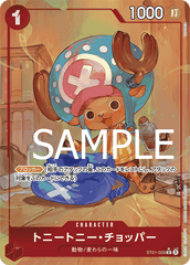 ST01-006 トニートニー・チョッパー C