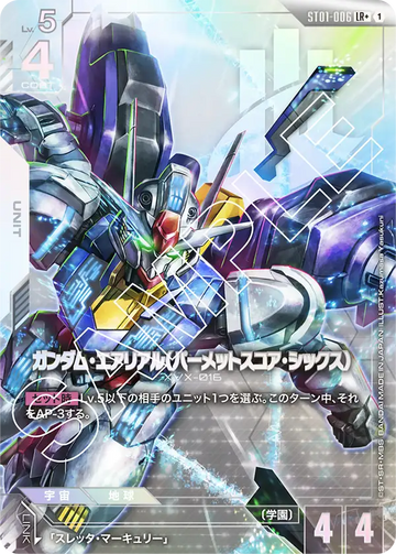 ST01-006 Gundam Aerial (Permet Score Six) LR+