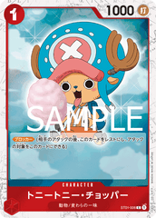 ST01-006 トニートニー・チョッパー C