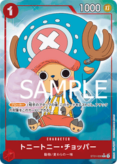 ST01-006 トニートニー・チョッパー C