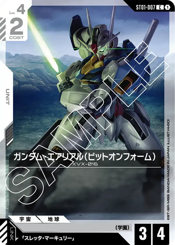ST01-007 Gundam Aerial (Bit-on Form) C