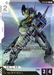 ST01-007 ガンダム・エアリアル（ビットオンフォーム） C+