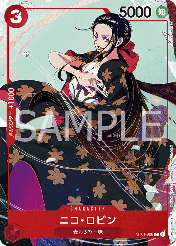 ST01-008 Nico Robin C [Promotion Card Set]