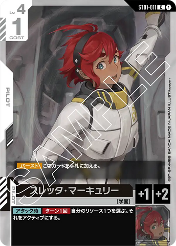 ST01-011 Suletta Mercury C