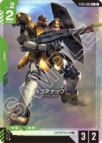 ST02-005 Maganac C+
