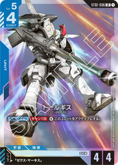 ST02-006 トールギス LR
