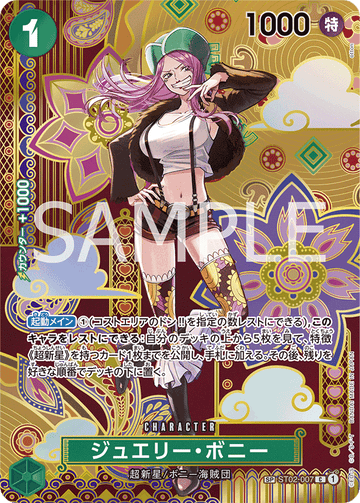 ST02-007 Jewelry Bonney SP Card★[OP08]