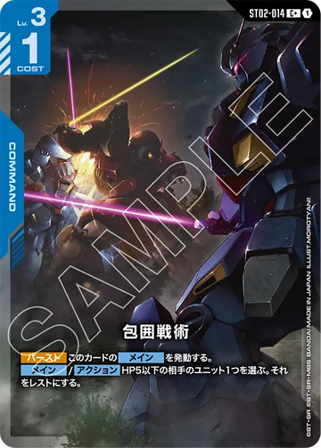 ST02-014 Encirclement Tactics C+