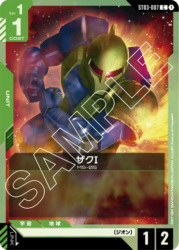 ST03-007 Zaku I (C)