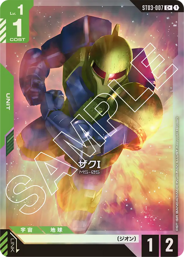 ST03-007 Zaku I C+