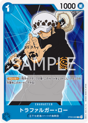 ST03-008 トラファルガー・ロー C