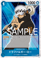 ST03-008 トラファルガー・ロー C