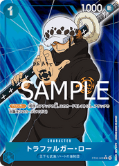 ST03-008 トラファルガー・ロー C