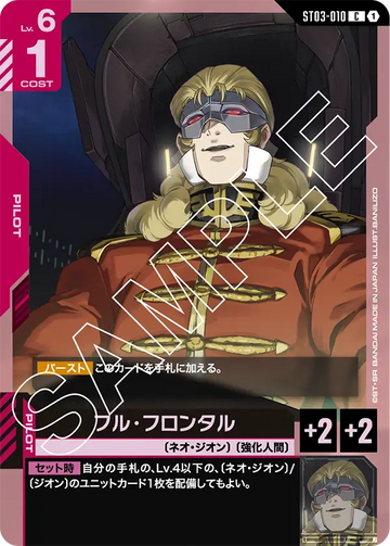 ST03-010 Full Frontal C
