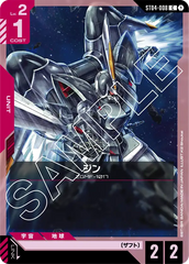 ST04-008 ジン C