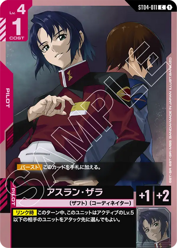 ST04-011 Athrun Zala C