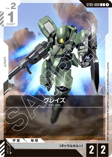 ST05-009 Graze C