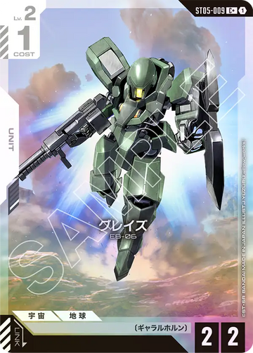 ST05-009 Graze C+