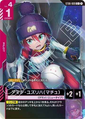 ST06-009 Amate Yuzuriha (Machu) C+