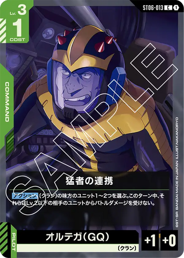 ST06-013 Bonds of the Brave C