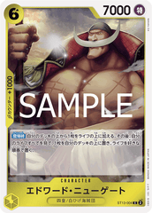 ST13-004 エドワード?ニューゲート C