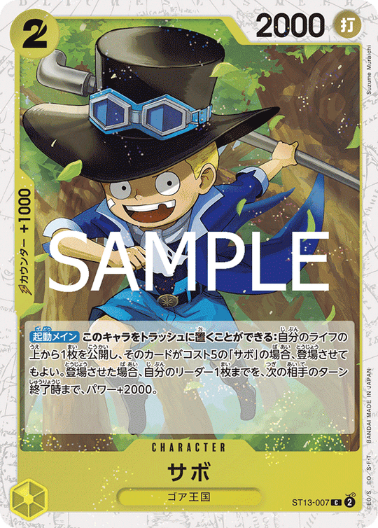 ST13-007 Sabo C [Foil] [PRB02]