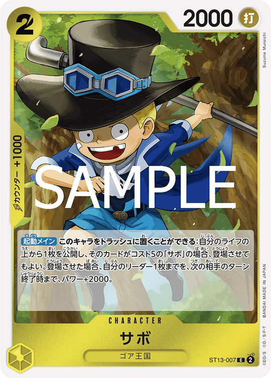 ST13-007 Sabo C