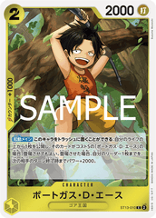 ST13-010 ポートガス?D?エース C