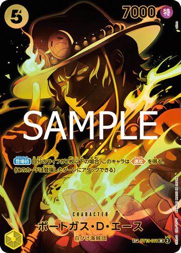 ST13-011 Portgas D. Ace SP Card [OP12]
