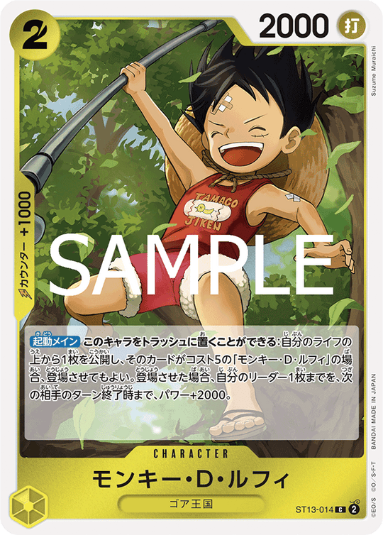 ST13-014 Monkey D. Luffy C