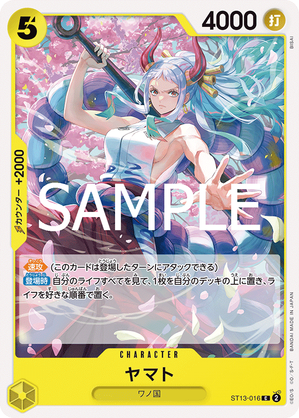 ST13-016 Yamato C [ST28 Normal Card]